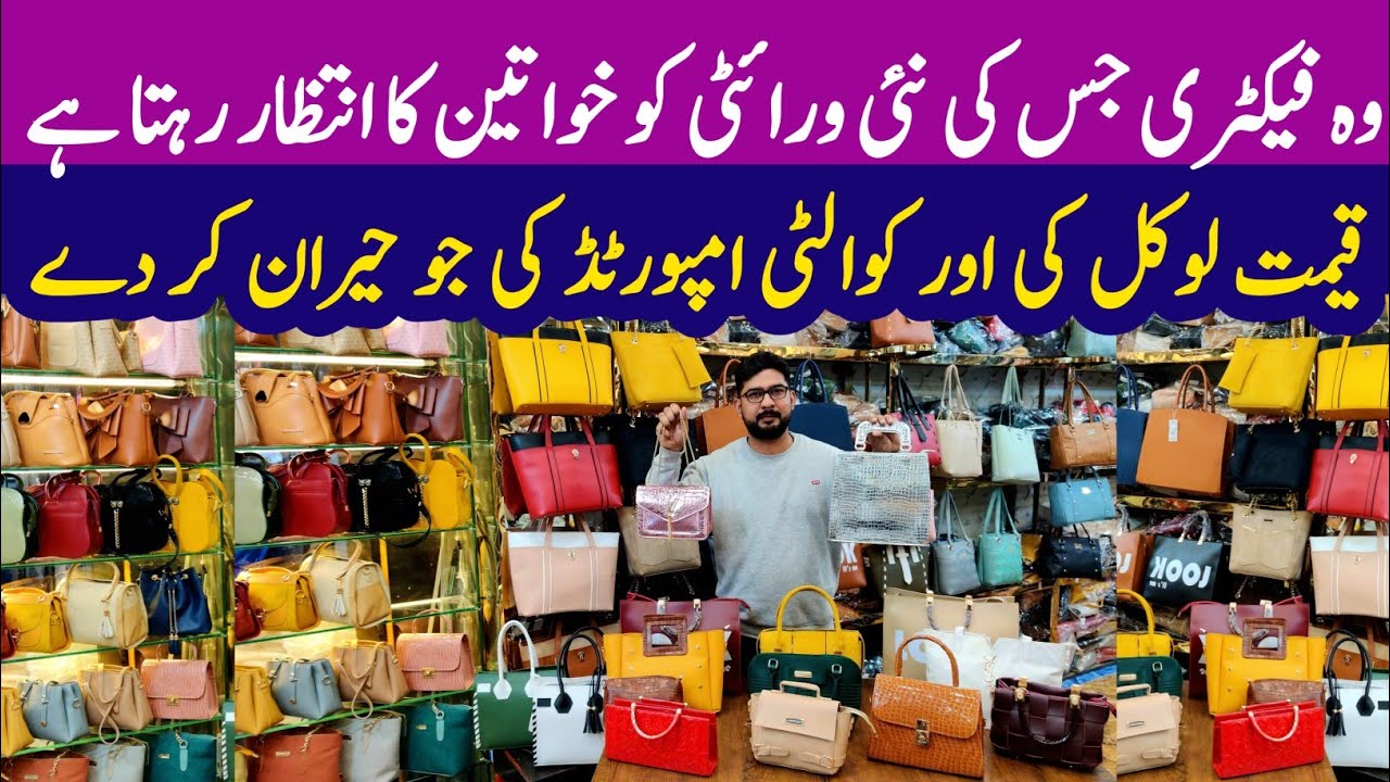 Ladies Purse Wholesale Market| Ladies Handbags | Ladies Purse | Handbags Collection