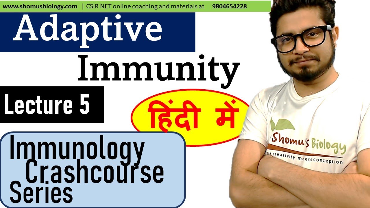 Adaptive immunity in Hindi | Immunology lecture 5