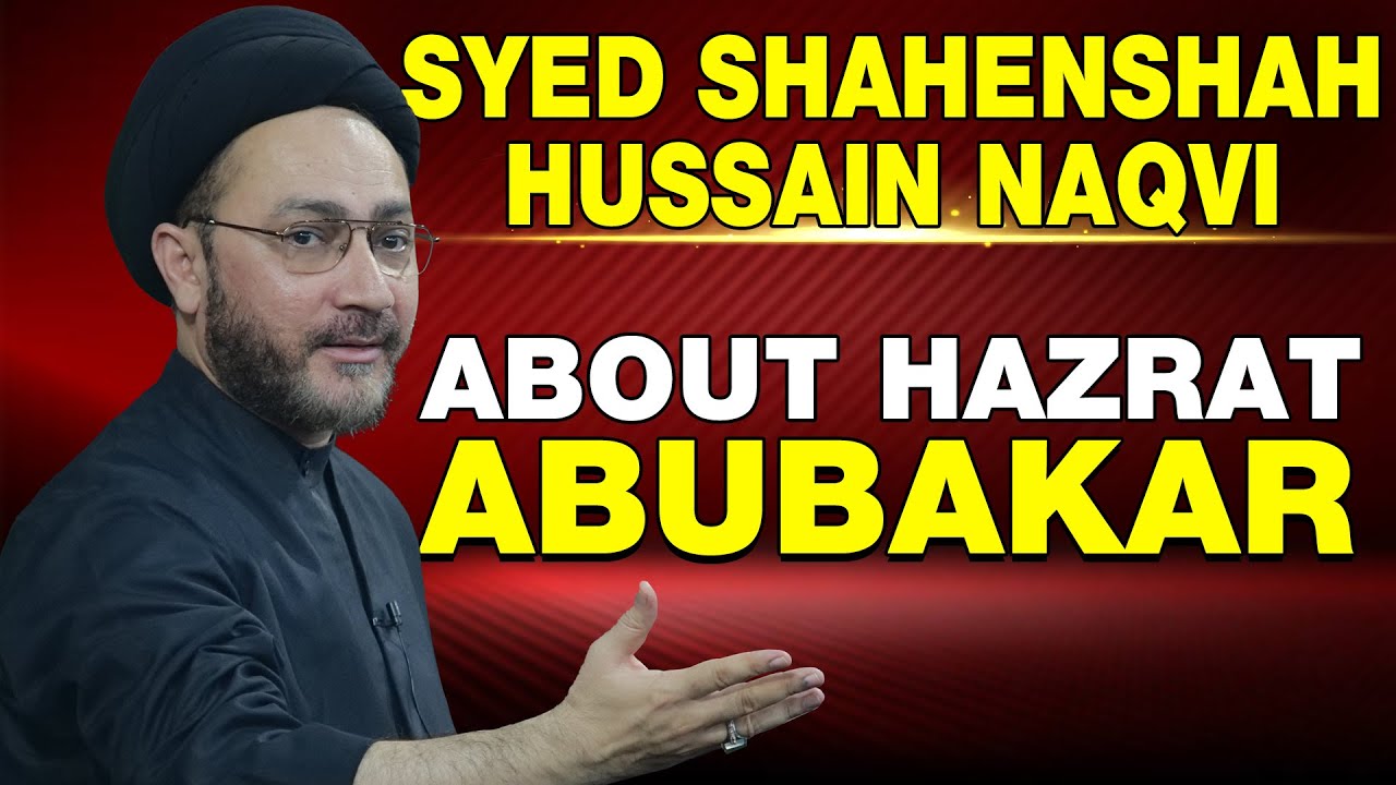 Syed Shahenshah Hussain Naqvi Ka Hazrat Abubakar Ke Hawale Se Bayan