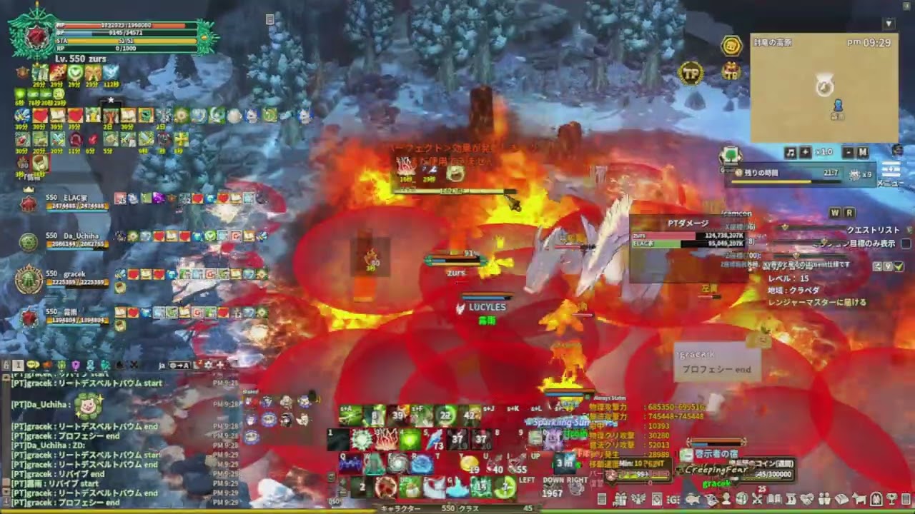 【tos】ズメイ ハード PT Zmei HARD 550raid knell dps