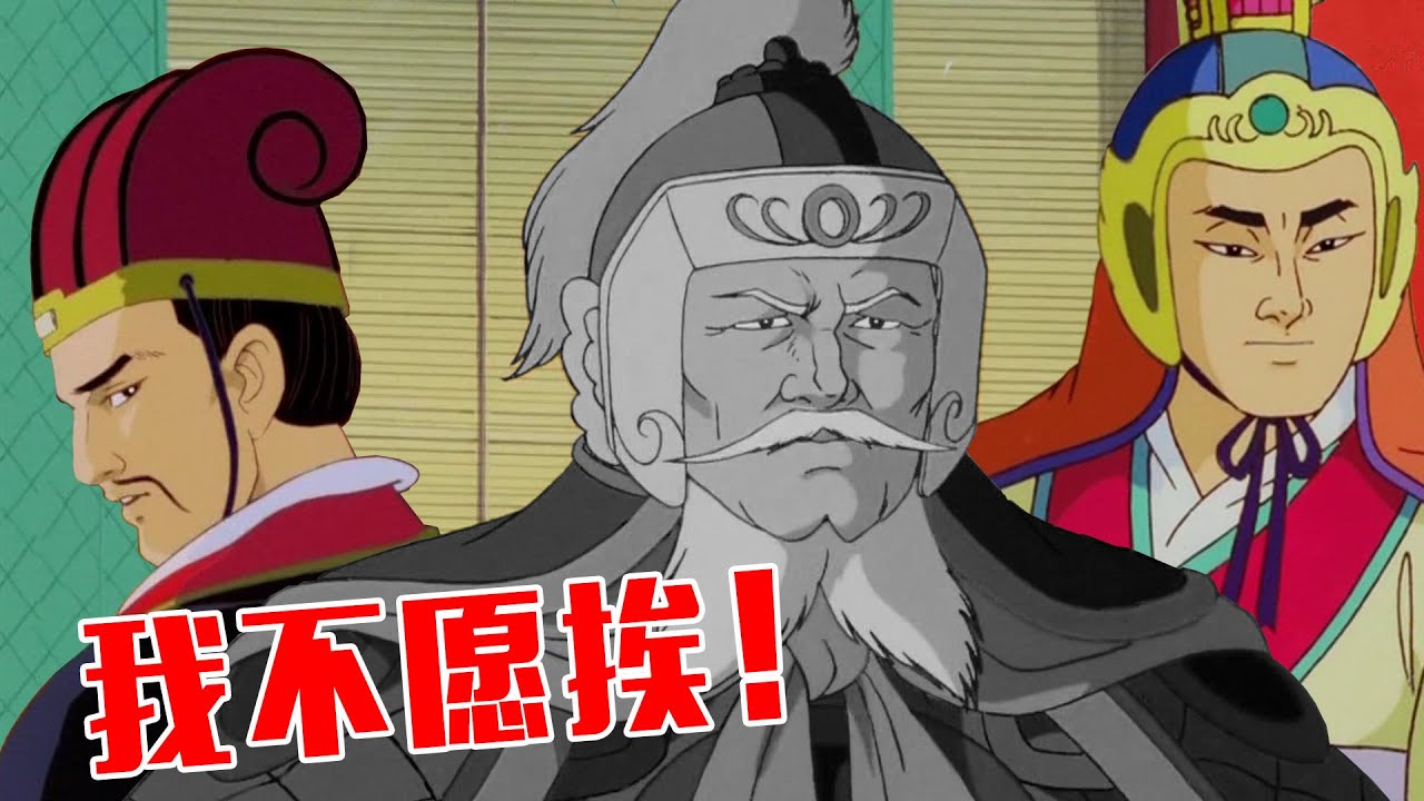 【冷淡熊】黄盖：和人沾边的事你俩是一件都不干！