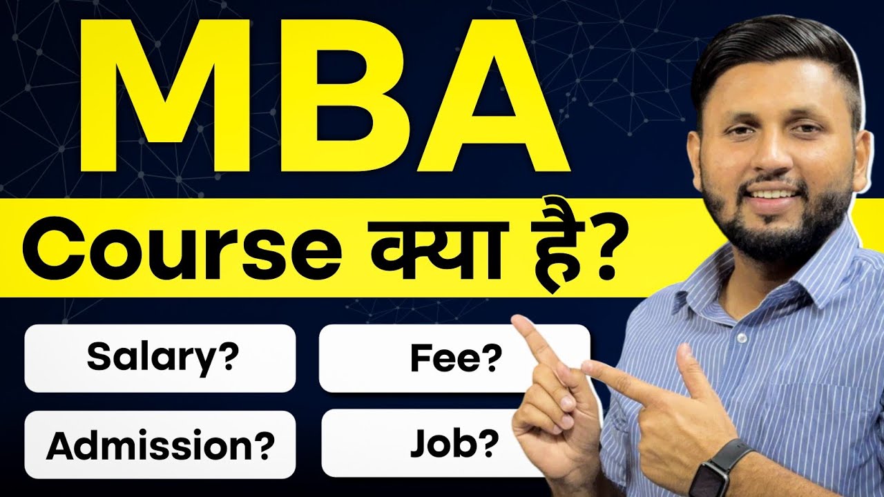 MBA Course Full Details In Hindi | What is MBA? | Online MBA | Mba Admission | MBA Specialisations