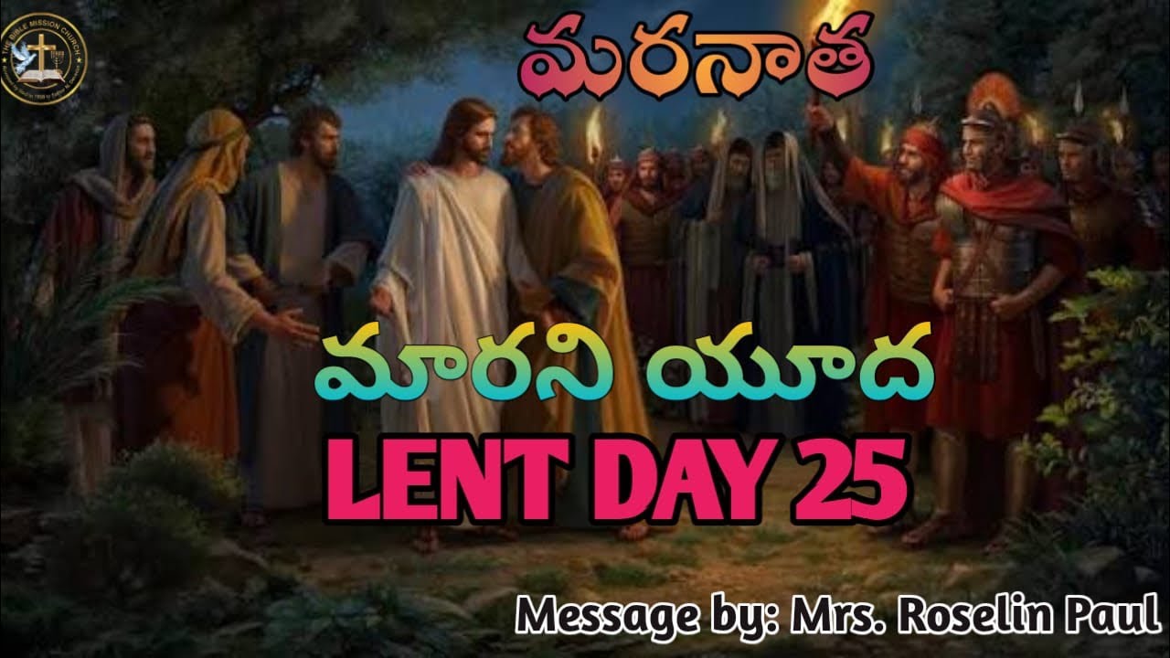 BIBLE MISSION CHENNAI | Penuel Church | Lent Season day -25|