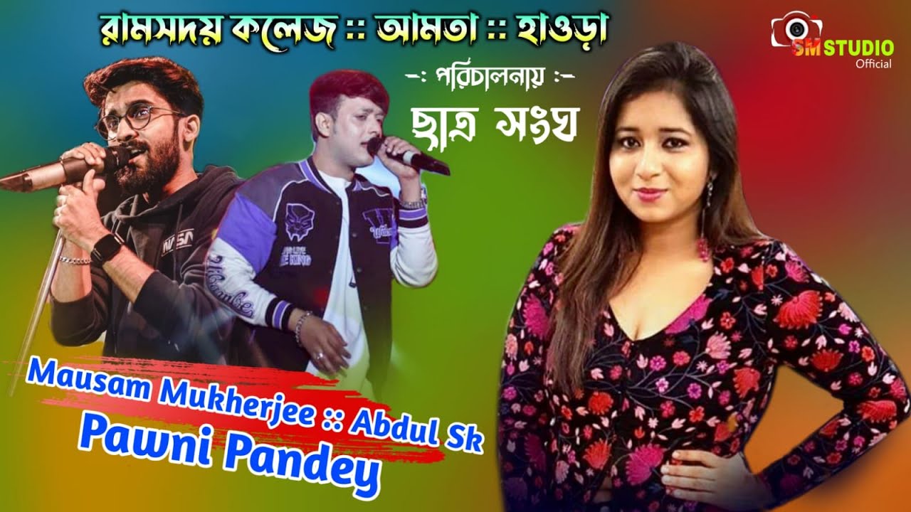 Ramsaday College 2023 || Pawni Pandey :: Mausam Mukherjee :: Abdul Sk Live