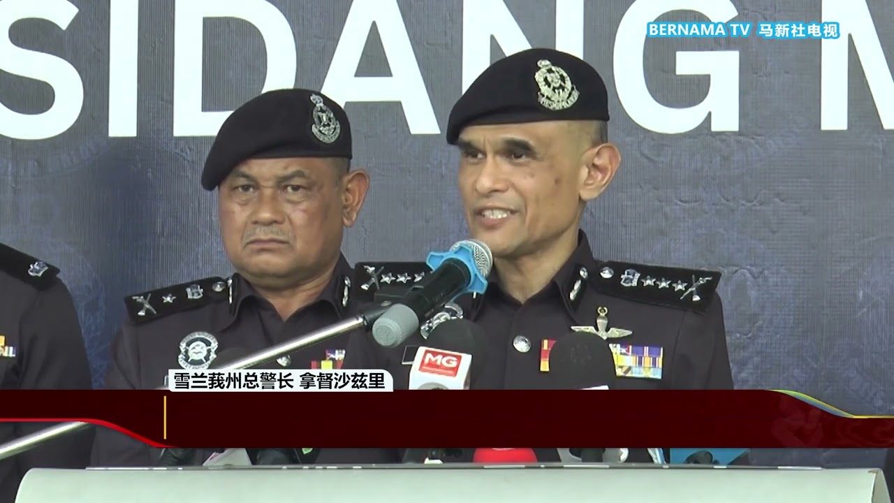 20260302 12黑警闯豪宅勒索中国游客 警仍等待数码鉴证报告出炉
