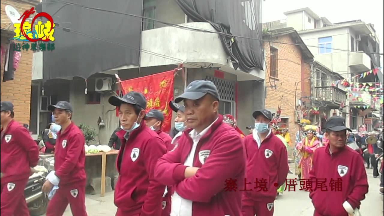 羊鸣歌盛世琅岐游神纪录片·第三集 之 衙前寨上境通济尊王