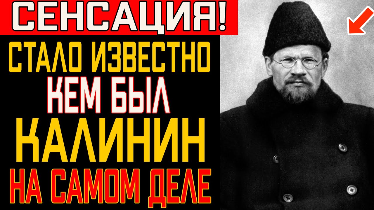 Что РЕАЛЬНО случилось с Калининым? Вскрытие ЗАПРЕТИЛИ. Документы ЗАСЕКРЕТИЛИ...