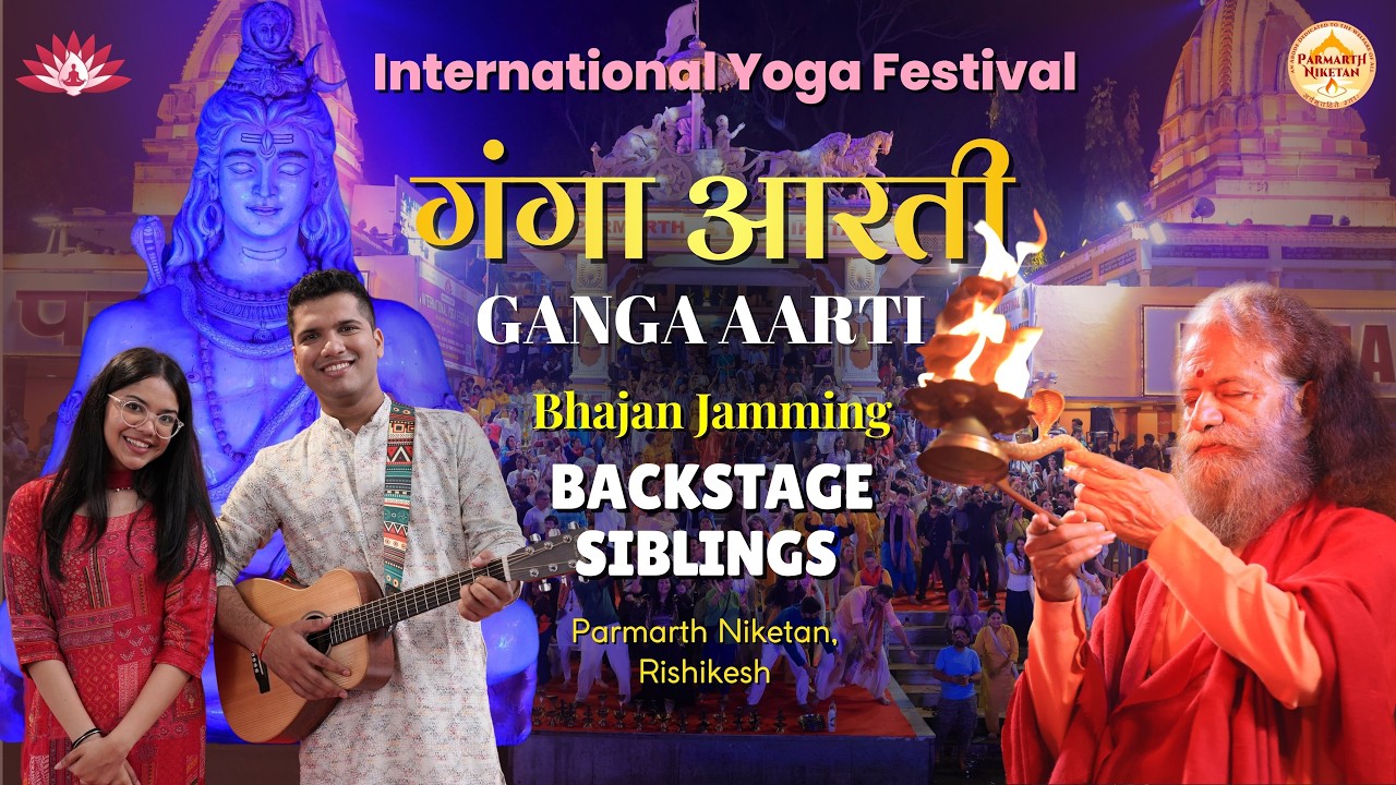 LIVE गंगा आरती Ganga Aarti & Bhajan Jamming📍 Parmarth Niketan, Rishikesh || 12 Mar '26