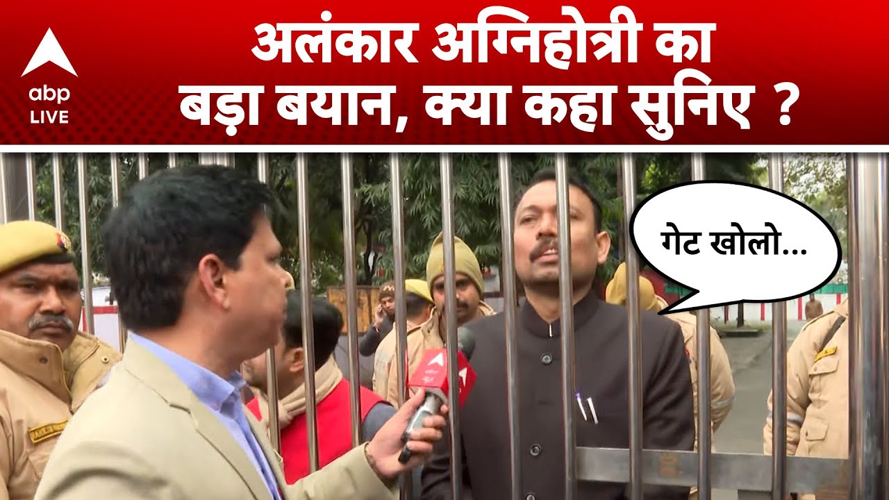 Alankar Agnihotri: Bareilly में हाउस अरेस्ट, शंकराचार्य और मेयर से हुई बातचीत |ABPLIVE