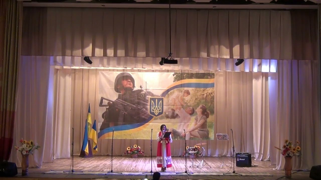Концерт до Дня захисників та захисниць України