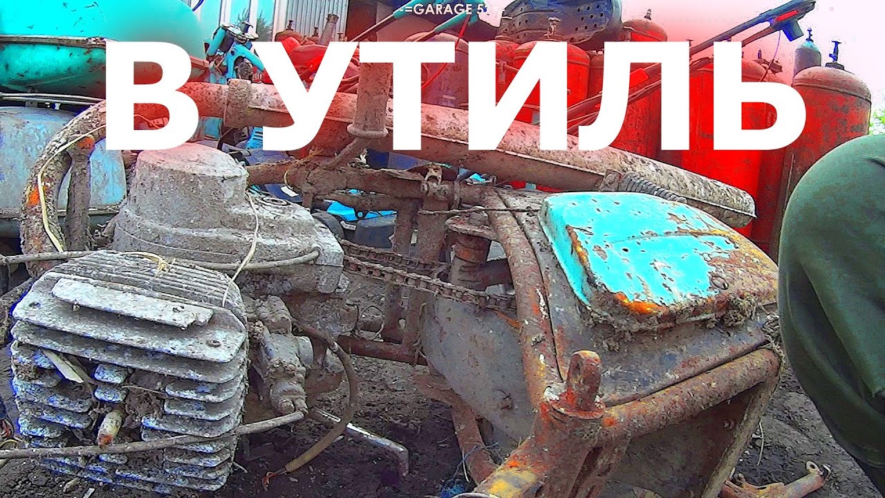 МОНСТРЫ МЕТАЛЛОЛОМА. СКРЕСТИЛИ ИЖак и Минск.