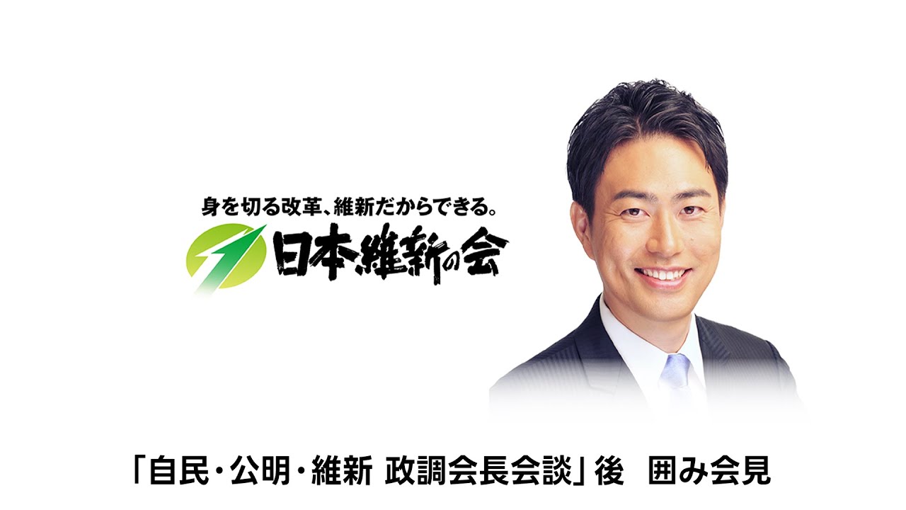令和7年2月12日（水）青柳仁士政調会長 囲み会見
