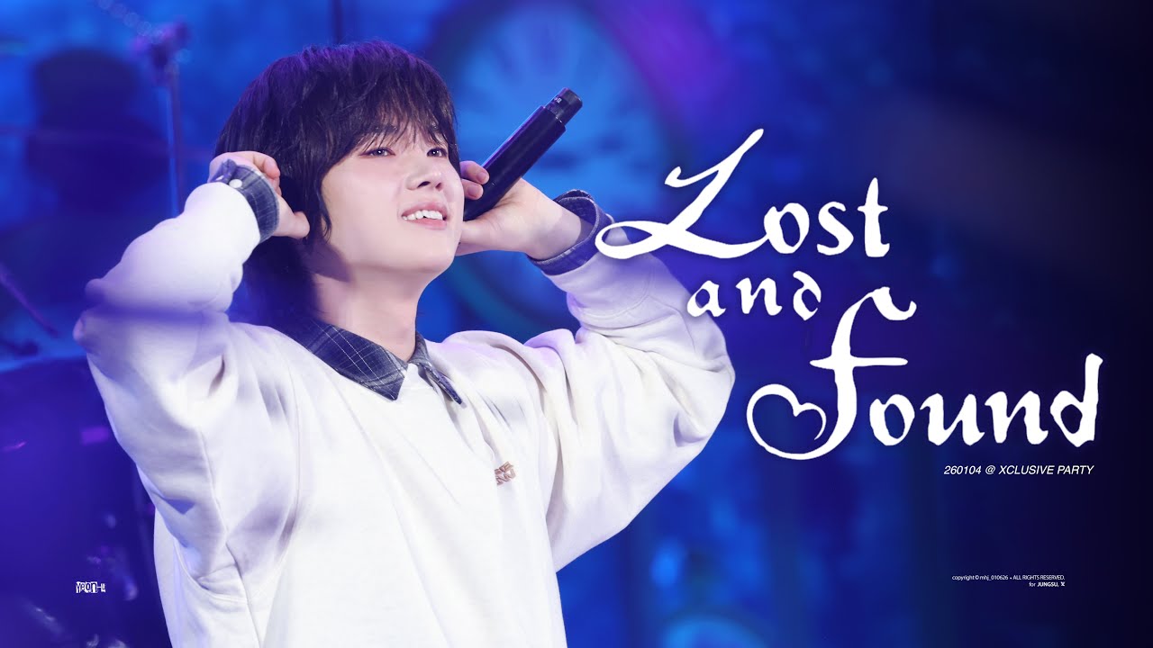 260104 'Lost and found'  - Xdinary Heroes 정수 Jungsu Focus | @XCLUSIVE_PARTY