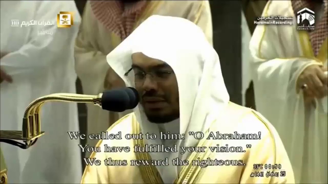 Makkah Tahajjud Night 25 Ramadan 1441 بجودة عالية  High Quality  by Sheikh Yasir Dossary