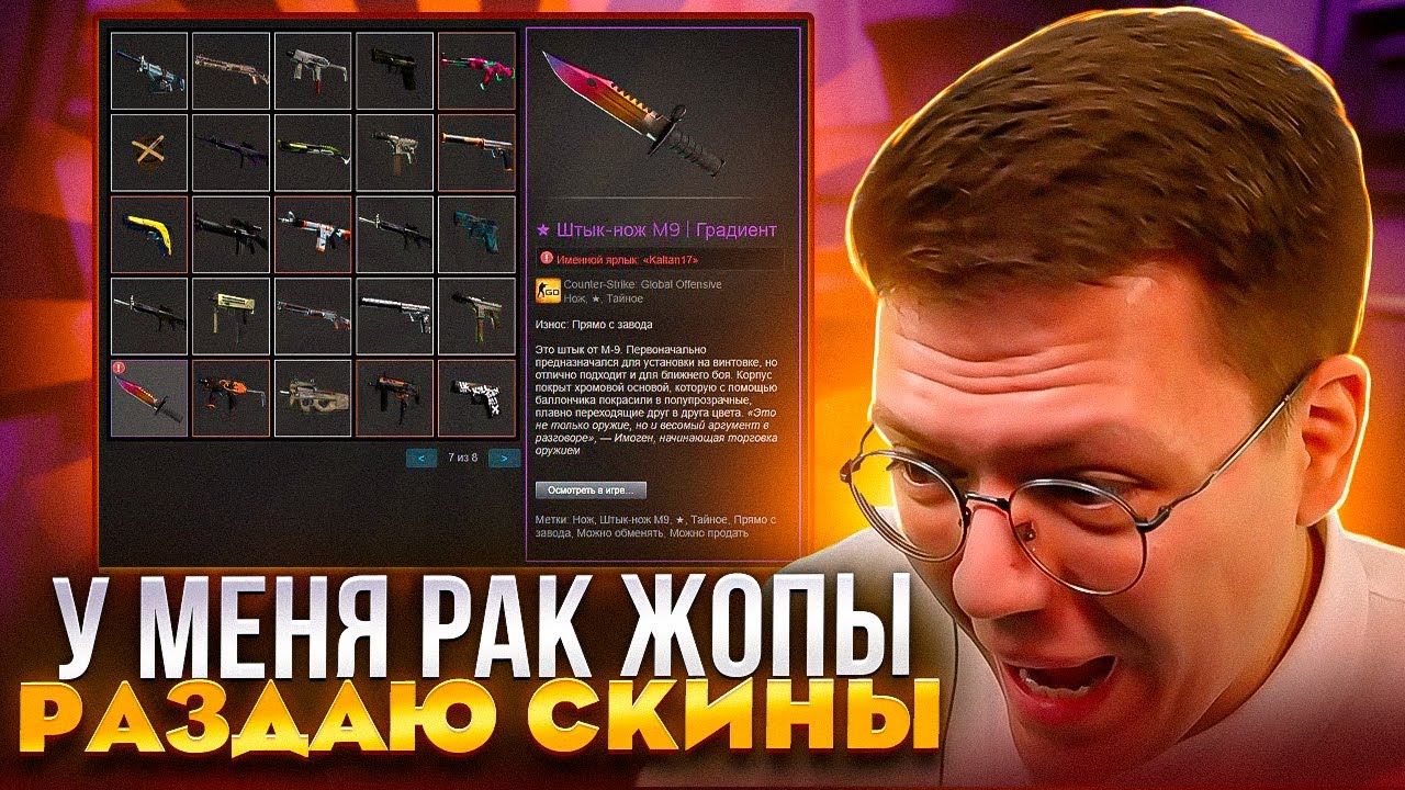 КАК ПОЛУЧИТЬ СКИНЫ КСГО БЕСПЛАТНО, проверка! разоблачение МОШЕННИКОВ!