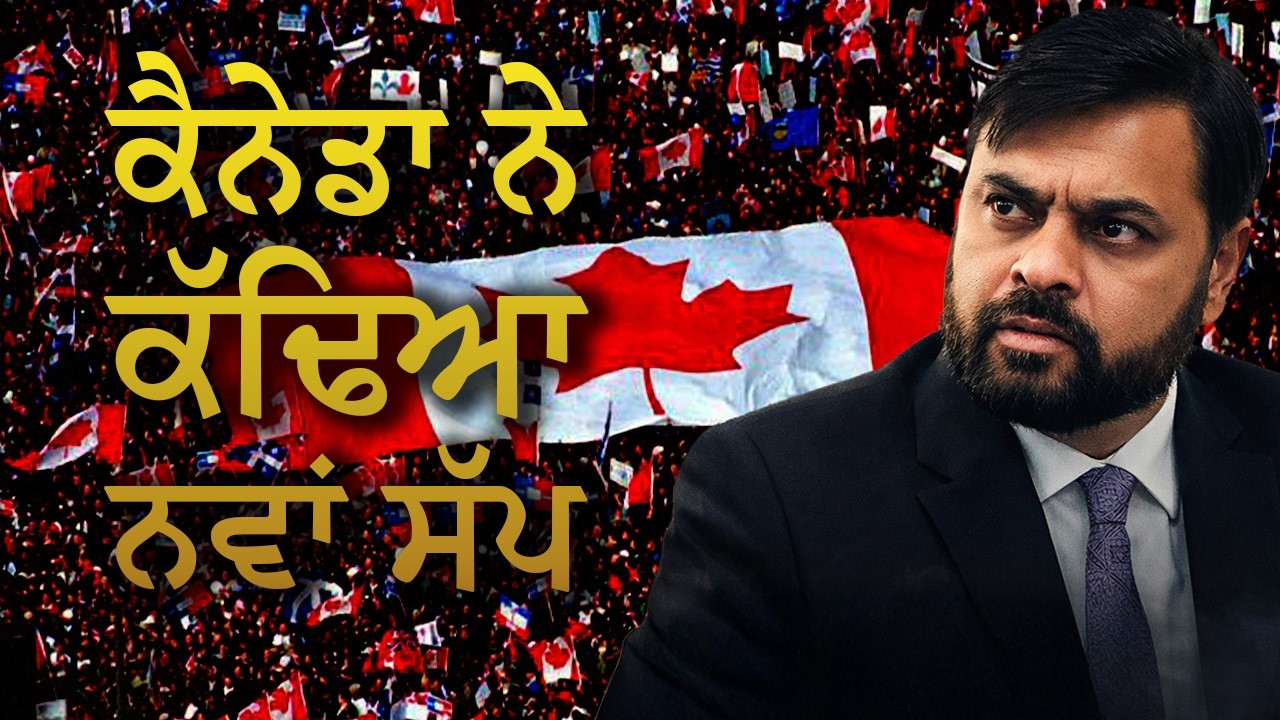 2026 Immigration Changes in Canada: New Rules and Major Updates | Virasat Media