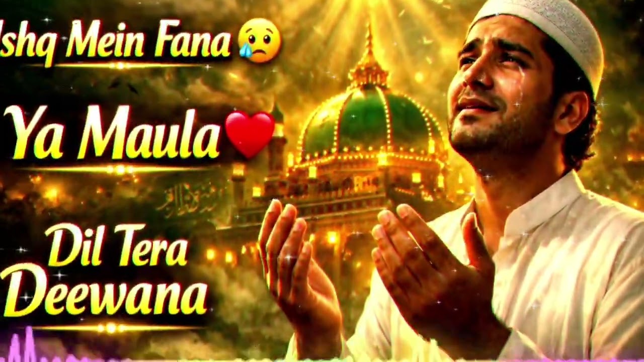 Ishq Mein Fana Ho Gaya 😢 | Ya Maula ❤️ | Heart Touching Sufi Qawwali 2026
