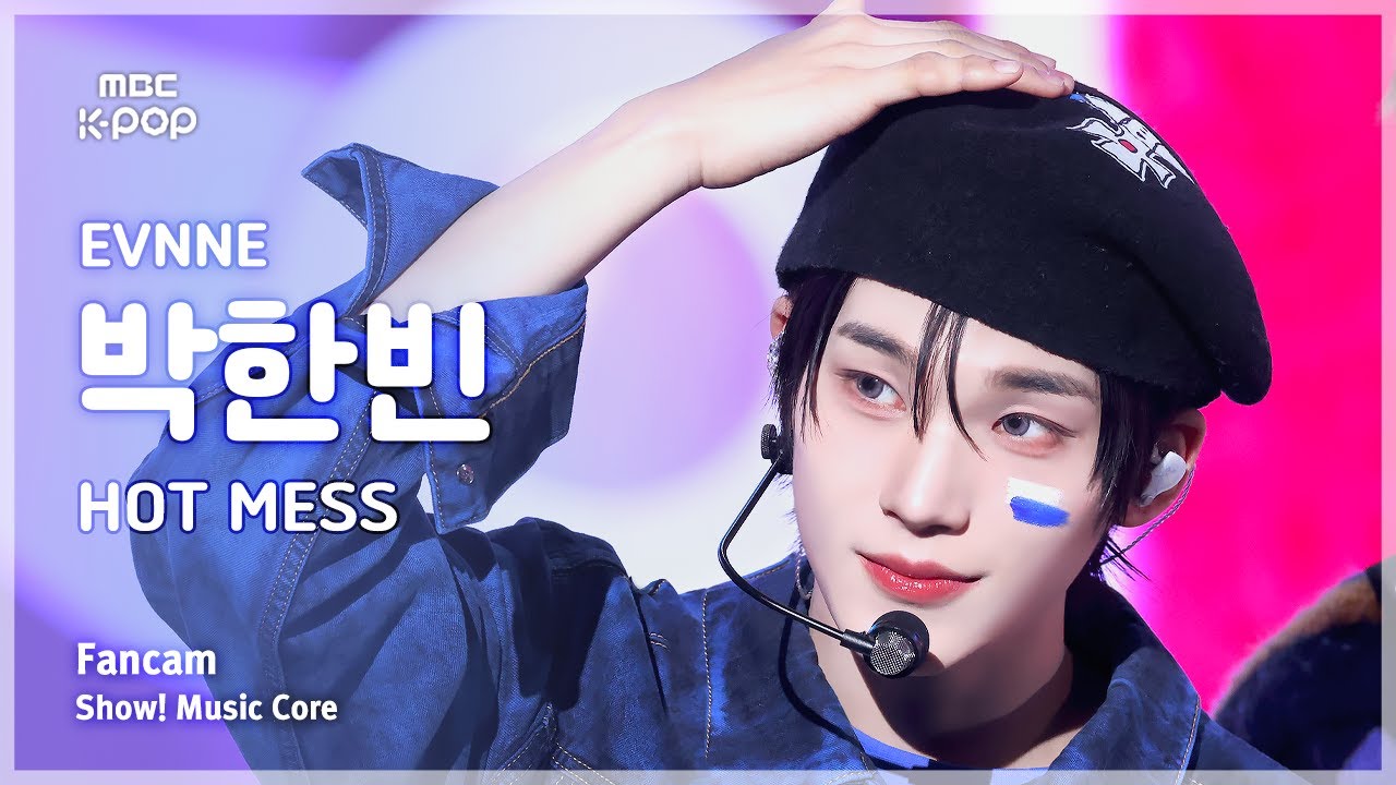 [#음중직캠] EVNNE PARK HANBIN (이븐 박한빈) – HOT MESS FanCam | 쇼! 음악중심 | MBC250215