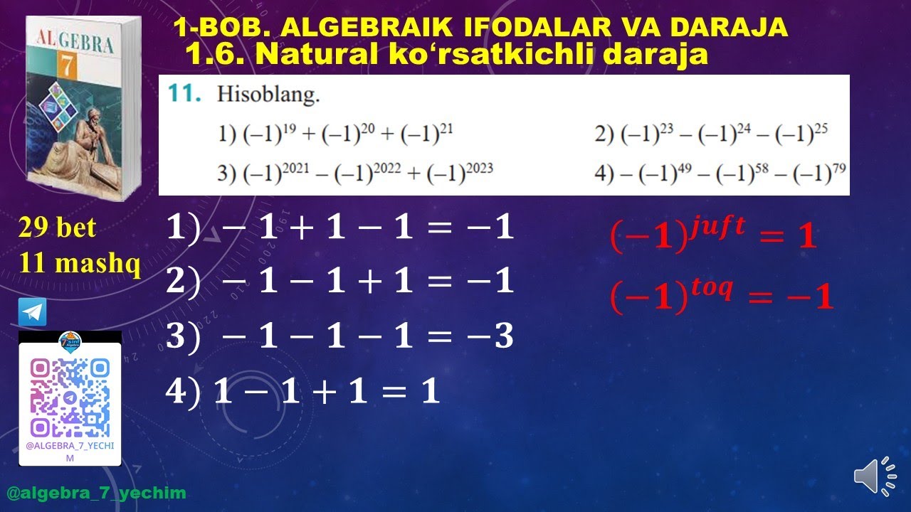 29 bet, 11 mashq. 7 sinf algebra, 1.6. Natural ko'rsatkichli daraja