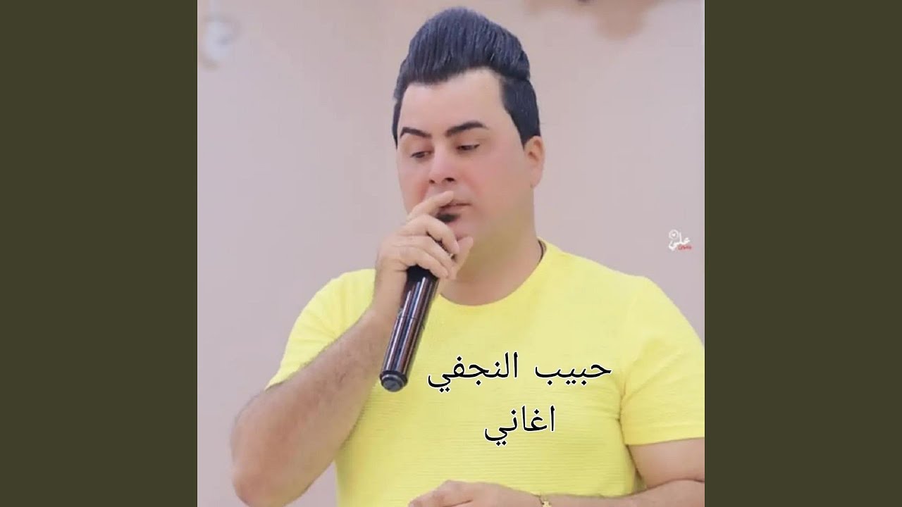 Ma Waseek - ما وصيك
