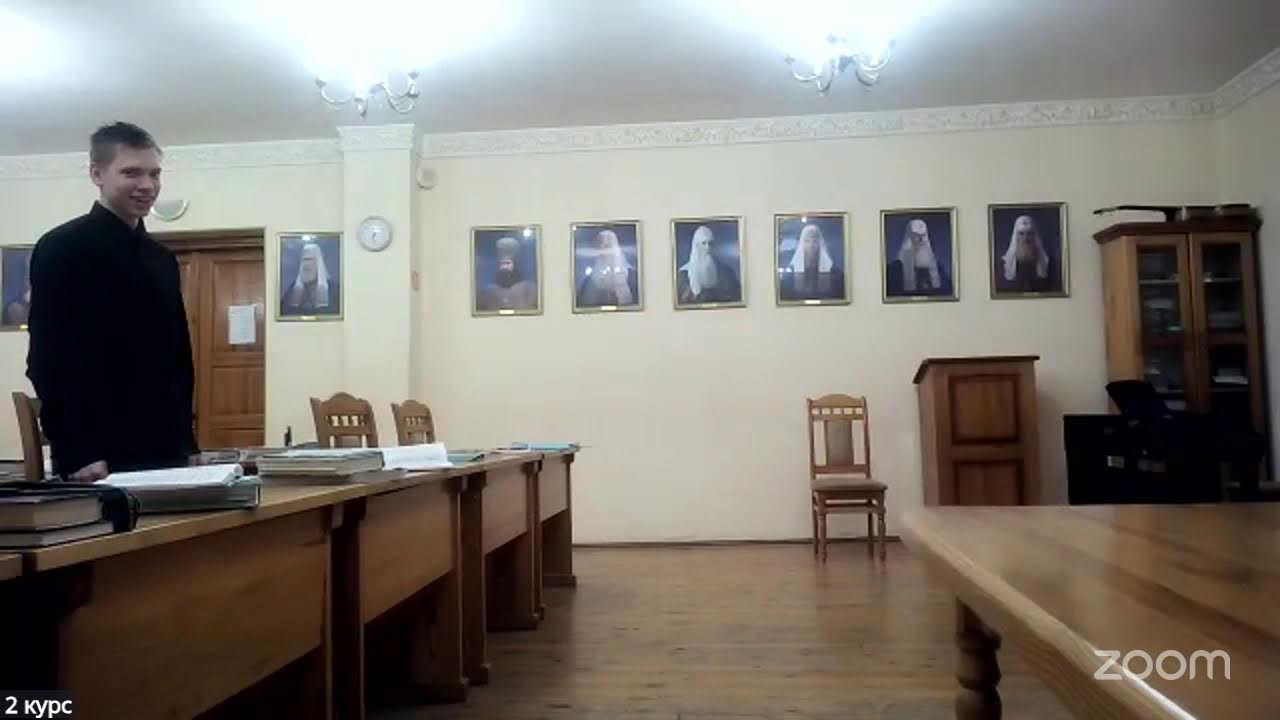 Катехизис для 2 курса Тюменского Духовного училища. 4 член Символа Веры. 