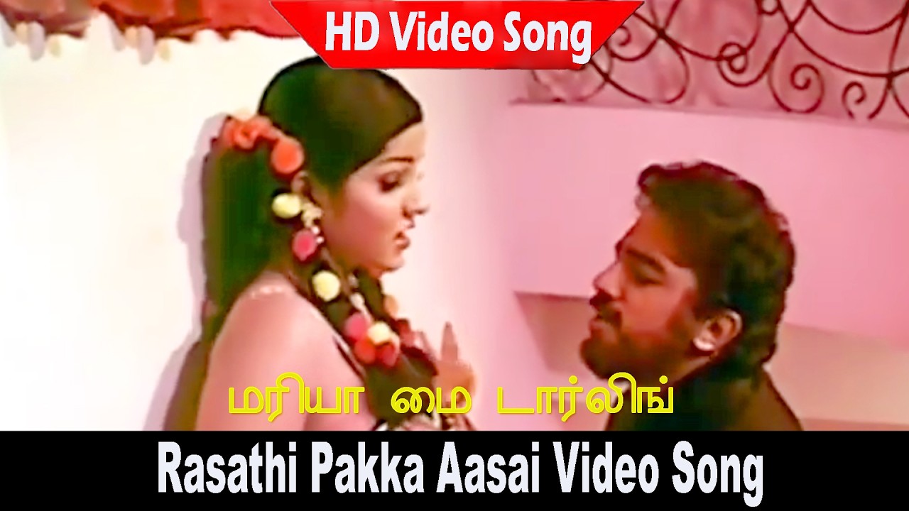Rasathi Pakka Aasai Video Song | Maria My Darling Movie | Kamal Haasan, Sripriya | Shankar–Ganesh .