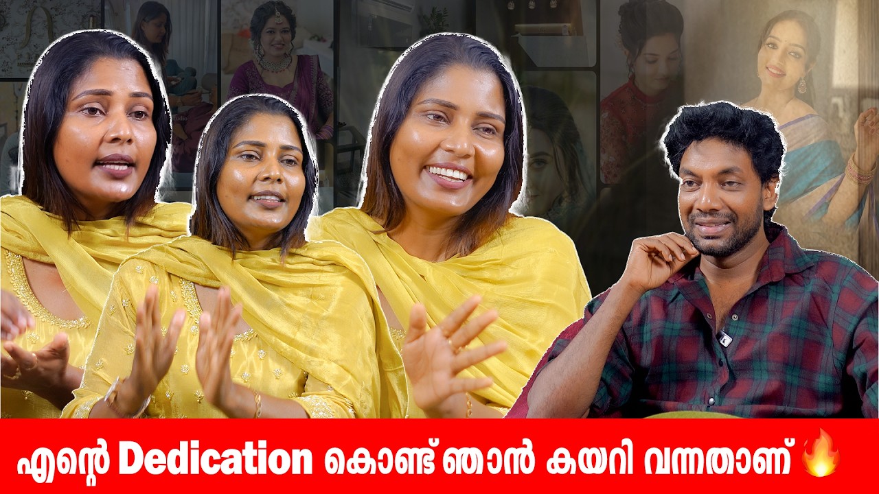 ഭർത്താവ് ആണ് സപ്പോർട്ട് ചെയ്ത് ഇവിടെ എത്തിച്ചത് ❤️