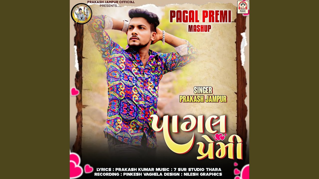 Pagal Premi Mashup