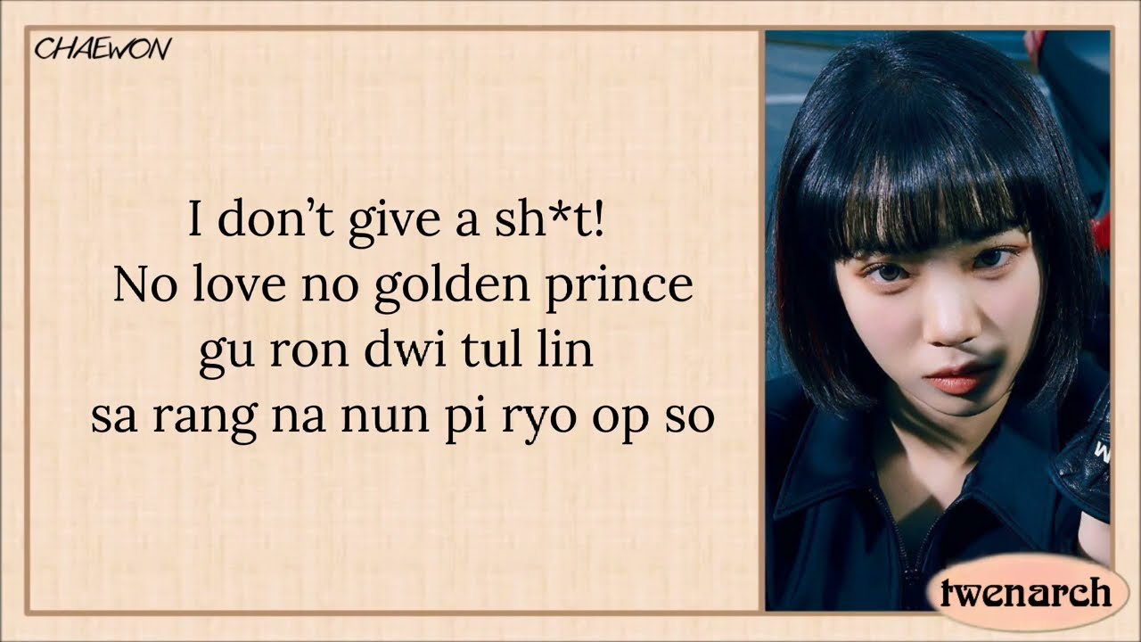 LE SSERAFIM (르세라핌) - The Great Mermaid (Karaoke)