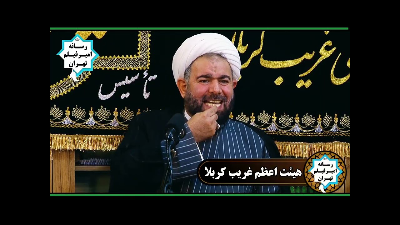 سخنرانی مذهبی شیخ یونس ترابی 10 خرداد 1404 هیت اعظم غریب کربلا اسلام شهر مسجد امام علی