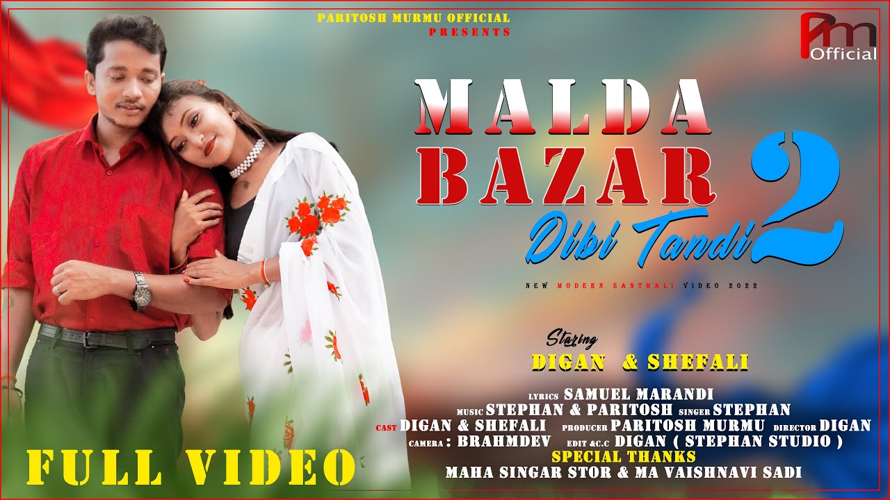 Malda Bazar  Dibi Tandi 2 new santhali full  video 2022 ||Stephan ||DIGAN || SHEFALI ||