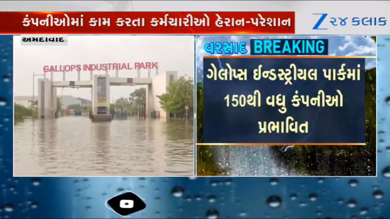 Gallops Industrial Park on Ahmedabad's Sanathal-Bavla highway still waterlogged, workers troubled
