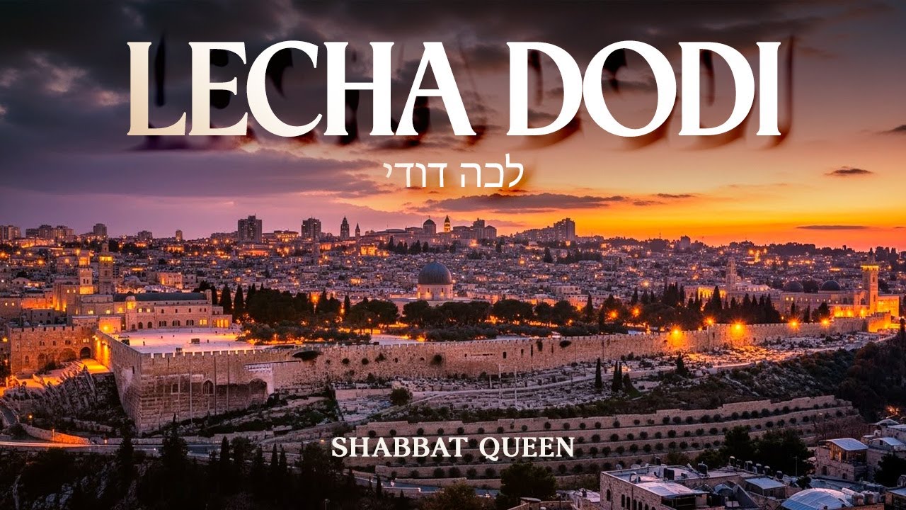 Lecha Dodi - Come My Beloved | Shabbat Welcome Song Sephardic • לכה דודי