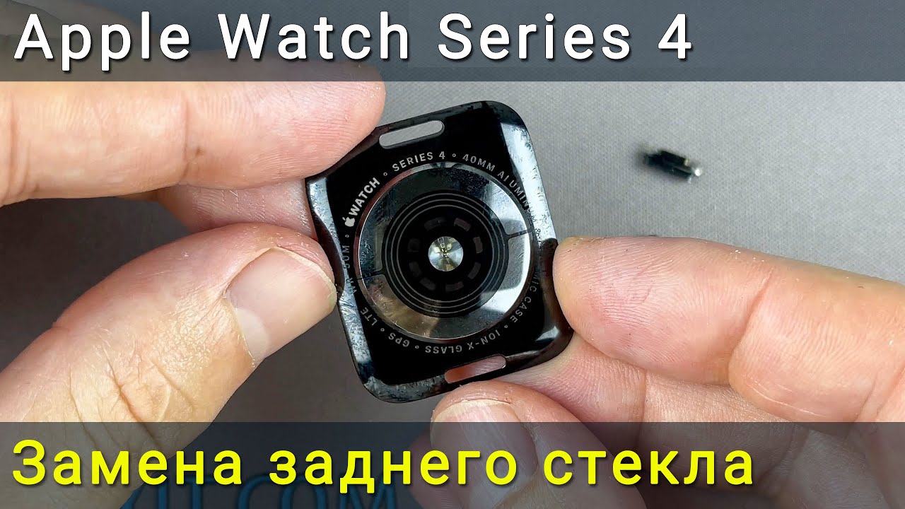 Apple Watch Series 4 Back Glass Replacement