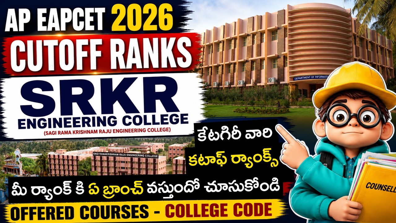 SRKR Engineering College Cutoff Ranks | Ap Eapcet 2026 | Offered Courses | College Code | Web Option