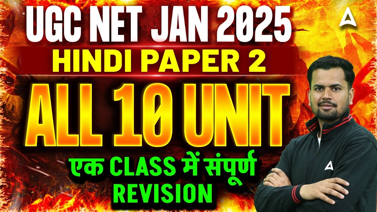 UGC NET Hindi Paper 2 All 10 Units Revision in One Marathon | By Keshari Sir