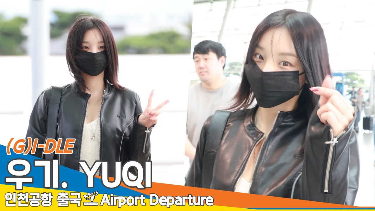 [4K](여자)아이들 우기,  비타민 충전 하트❤️ 점메추는 찜닭~(출국)✈️ (G)I-DLE YUQI Airport Departure 24.9.21 Newsen