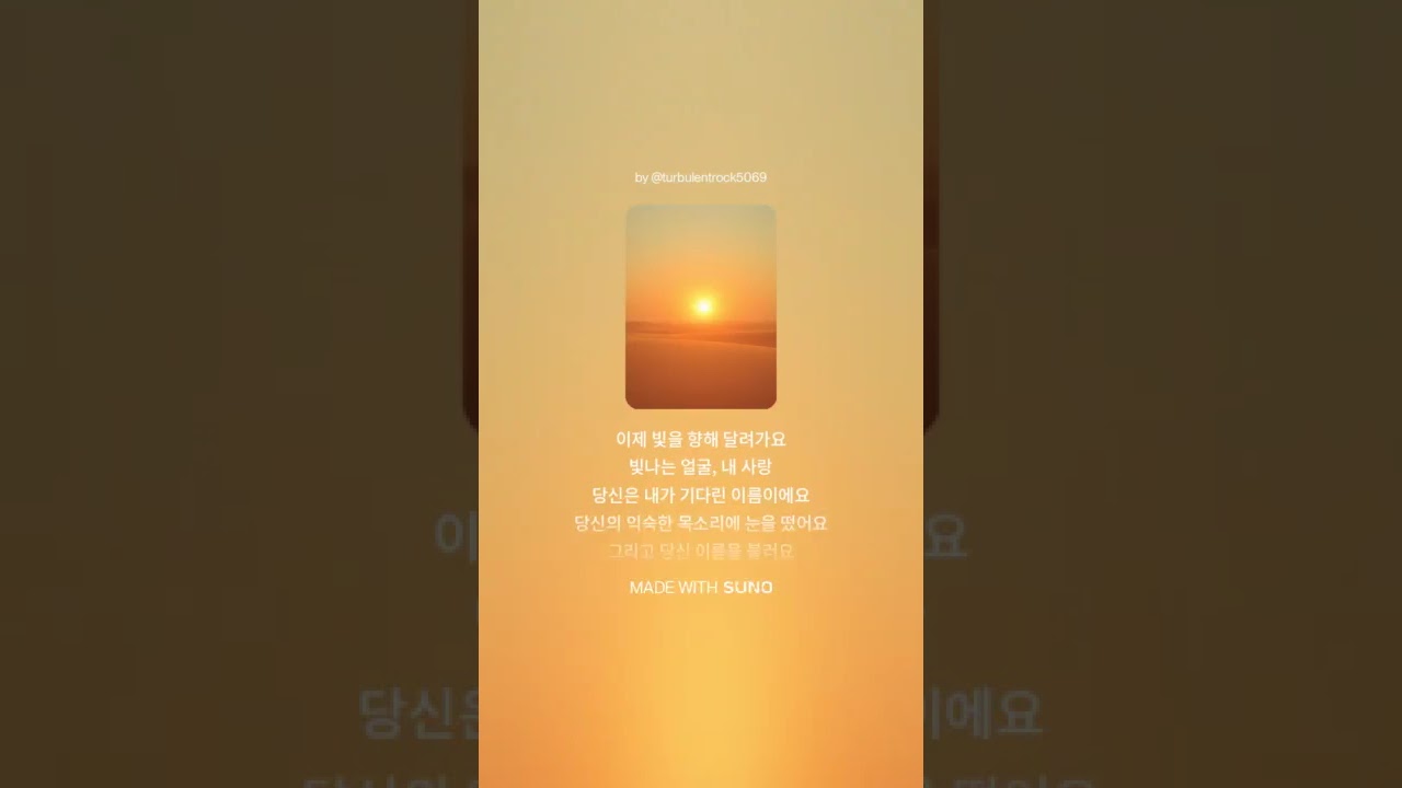 빛나는 얼굴이여