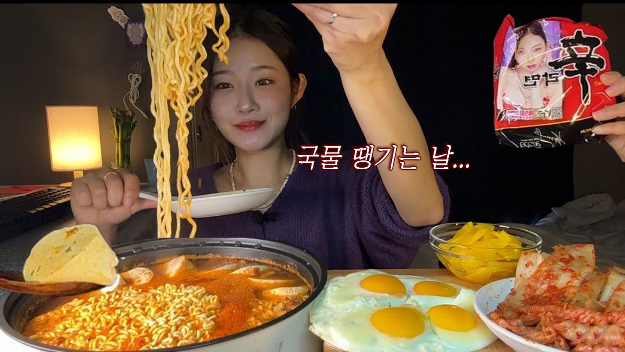 감기엔 역시 신라면! 국물 땡기는 날🔥라면 먹방 ASMR