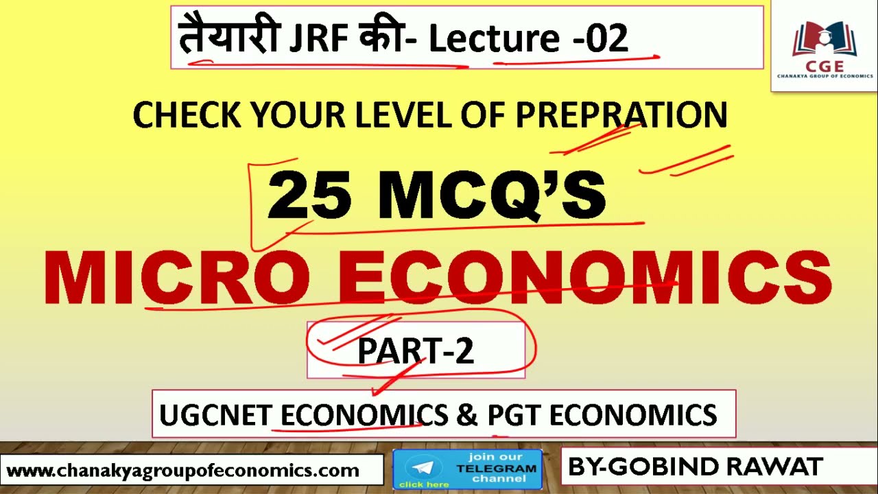 तैयारी JRF की- Lecture -02 , MICROECONOMICS MCQ'S-PART-2 ||GOBIND RAWAT||
