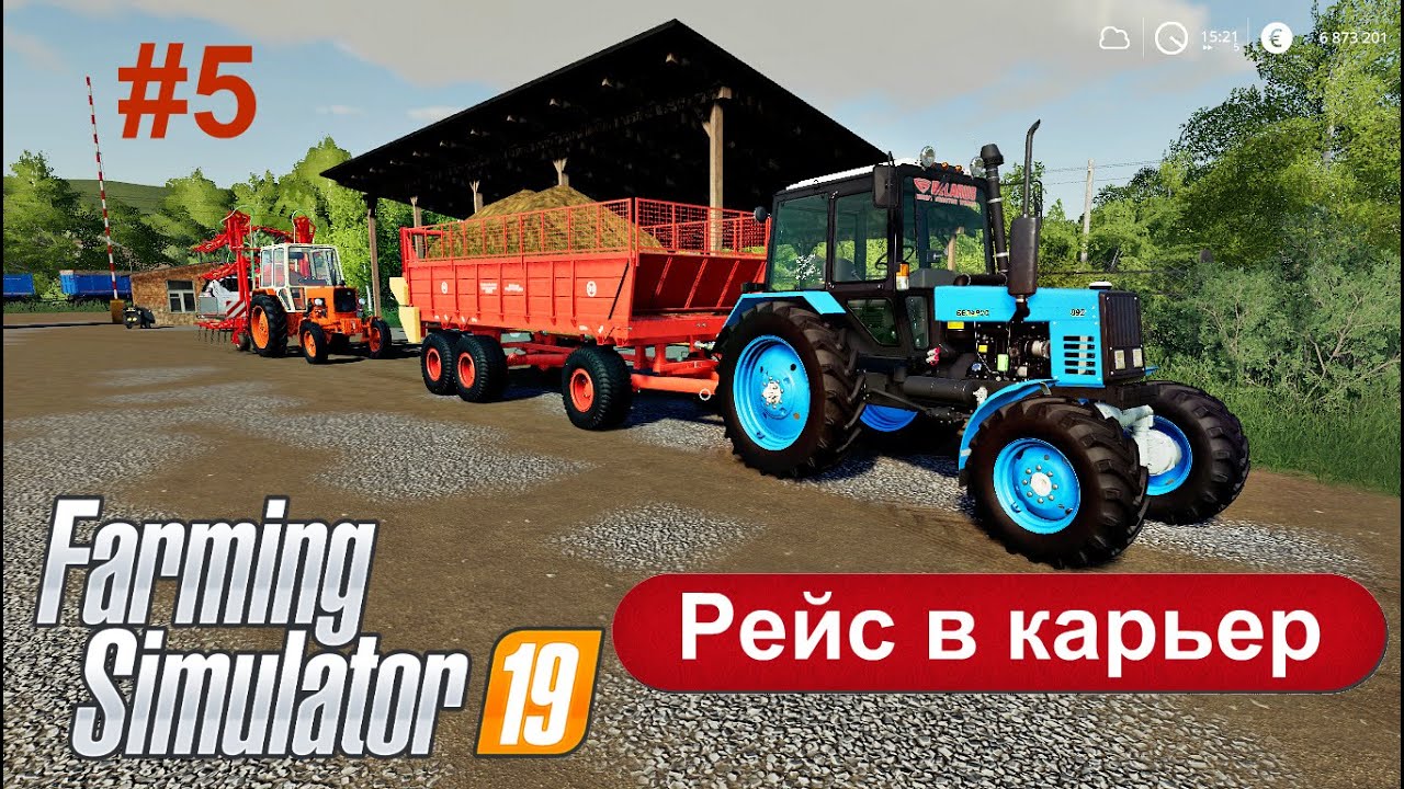 Новая ферма #5.  ДОЛИНЫ АЛТАЯ. В карьер за песком. FS19