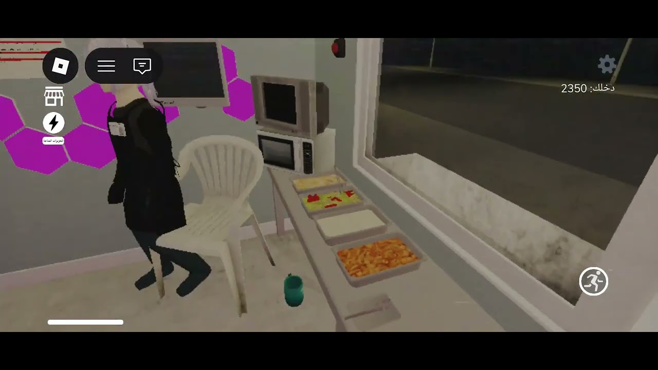 ختمنا الشاورما المرعبه 