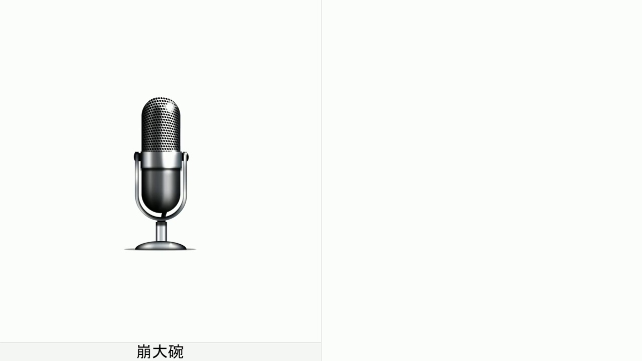 英特爾CEO科再奇卸任 史旺出任臨時執行長