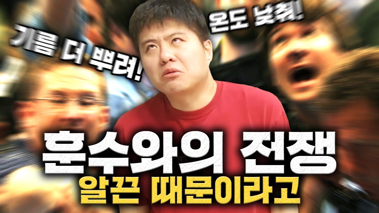 회오리 오므라이스 만들기 실패... 쏟아지는 훈수... 전쟁이다!