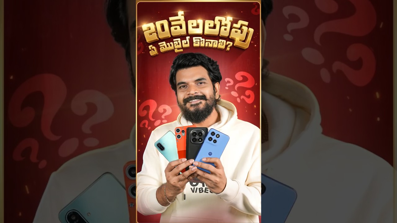 Best Mobiles Under ₹20K in 2026 🔥Don&rsquo;t Miss #bestphonesunder20000 #budgetsmartphones #mobileunder20k