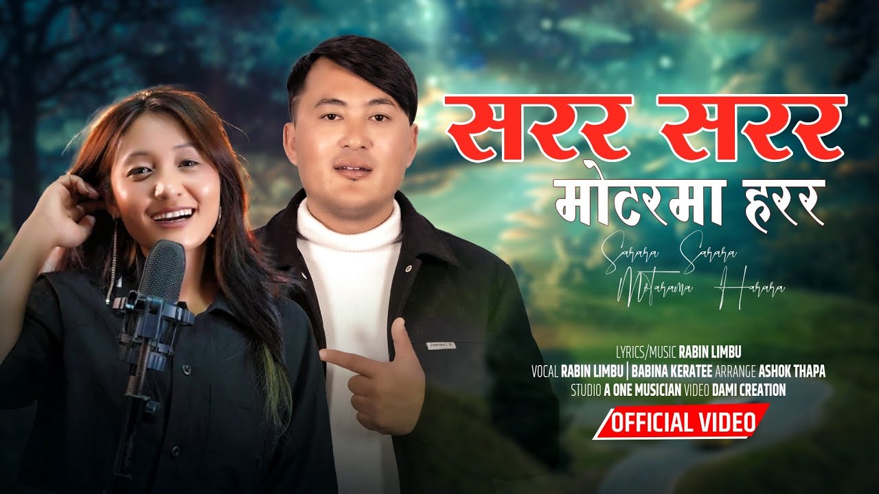 Sarara Sarara Motarma Harara | Rabin Limbu | Babina Kirati | New Nepali Song