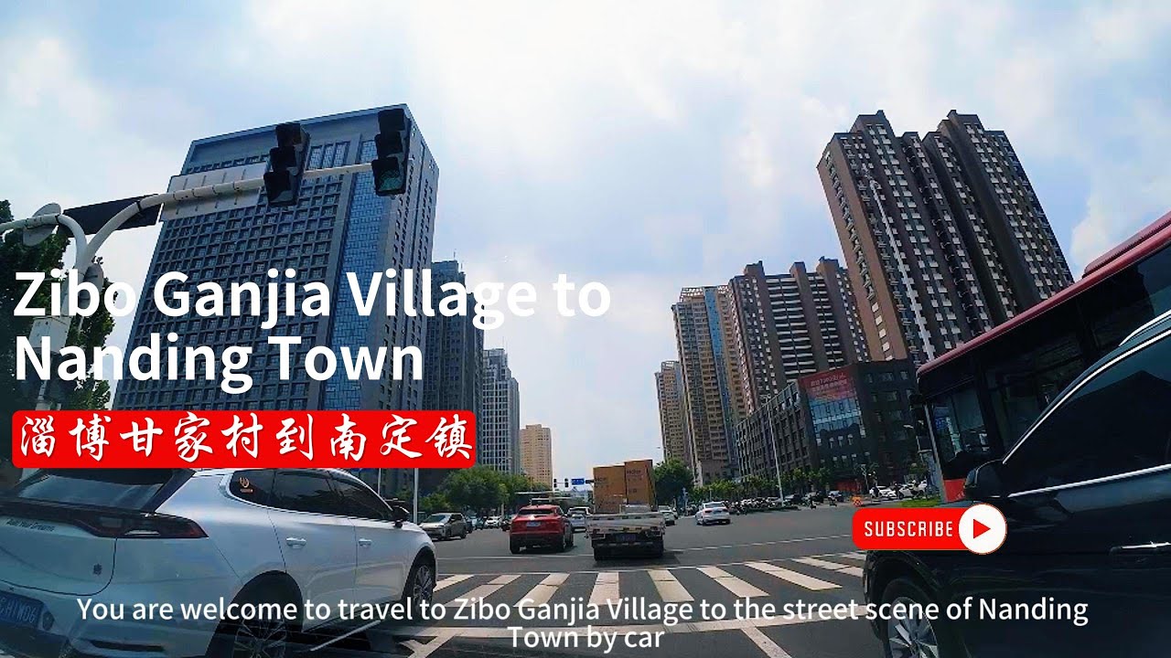 China Travel | Road trip:Zibo Ganjia Village to Nanding Town#On the way