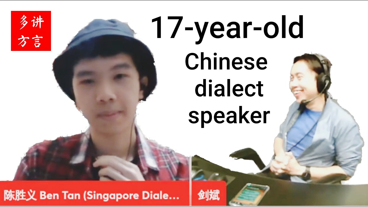 Singapore Dialects Capital 958 Feature Interview 【方言不仿古】17岁少年设社媒网站“新加坡方言社”