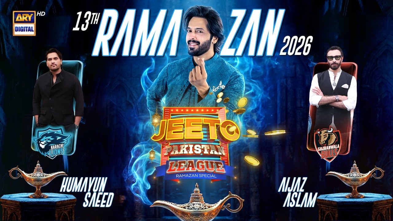 Jeeto Pakistan League | 13th Ramazan | 3 March 2026 | Fahad Mustafa | ARY Digital