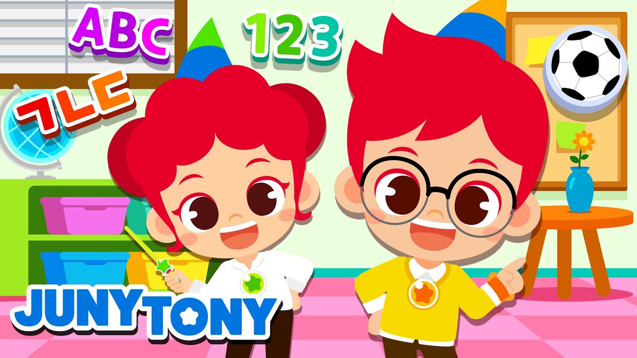 Profesores de Primaria | Trabajos y Profesiones | &iexcl;Vamos a la Escuela! | JunyTony en espa&ntilde;ol